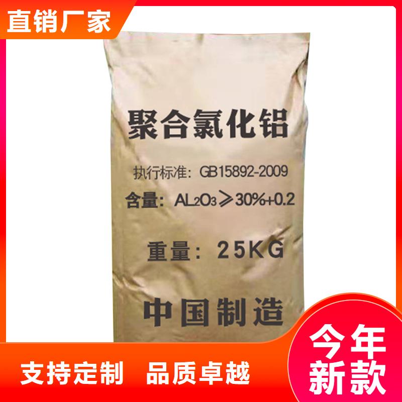 淶水區生產聚氯化鋁