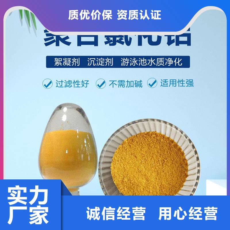 三水乙酸钠应用
