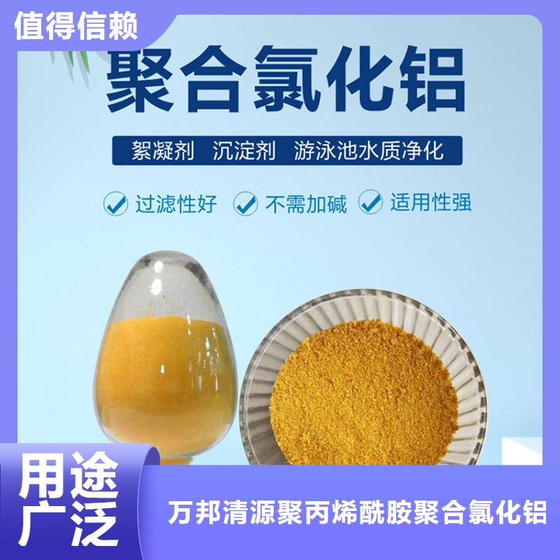 聚合氯化鋁每噸1000元廠家