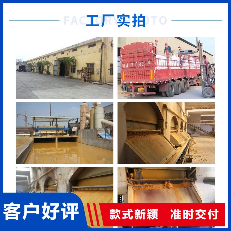 混凝劑廠家實(shí)力可靠