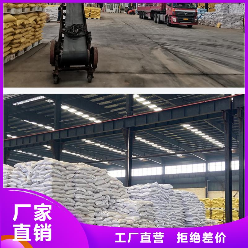 聚氯化铝规格介绍