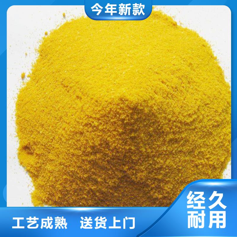 聚合氯化鋁實體大廠