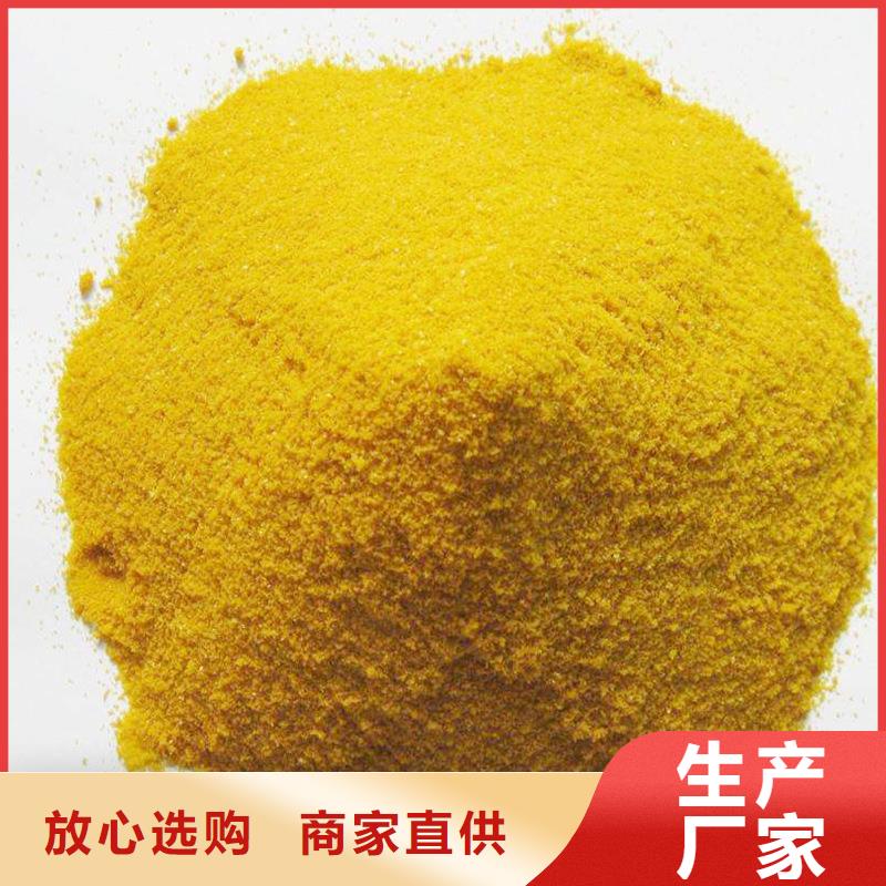 液体聚氯化铝-诚信立足