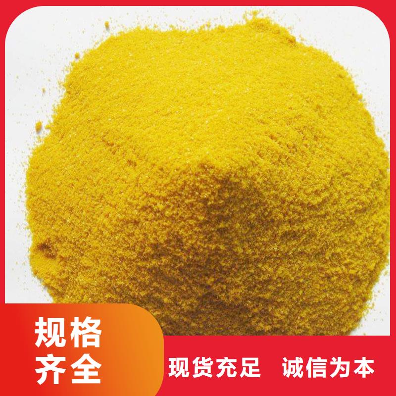 凈水劑加工