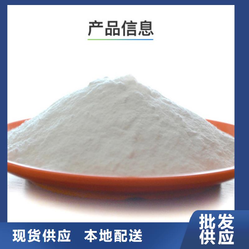 贊皇縣聚氯化鋁