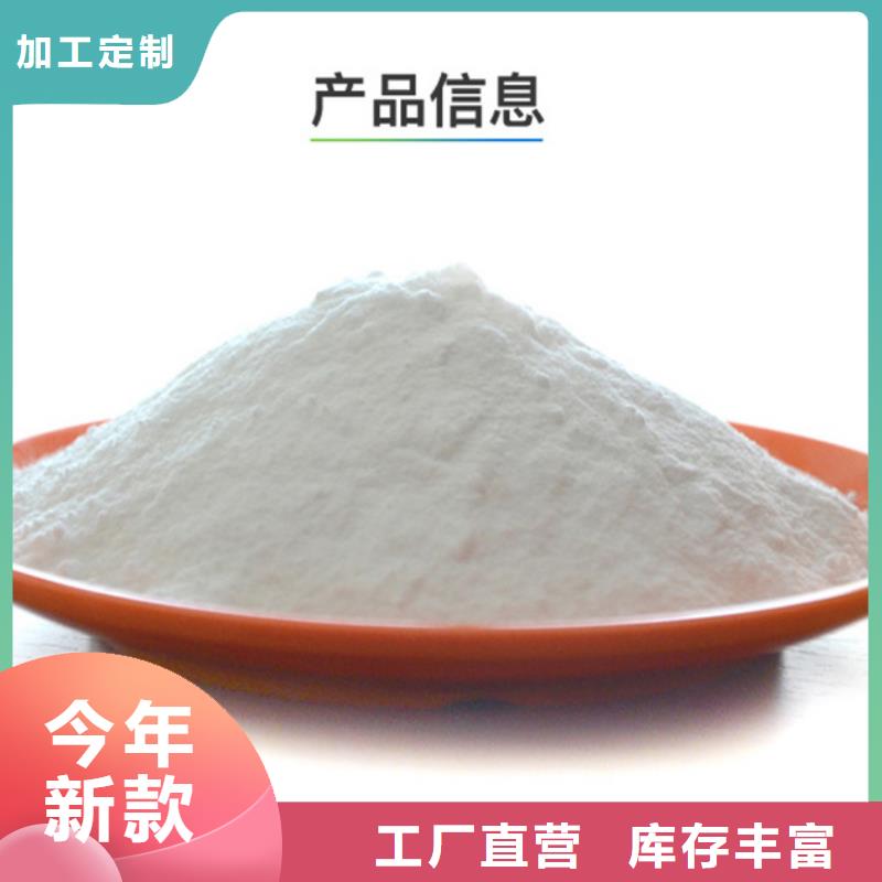 聚合氯化鋁質量好價格優