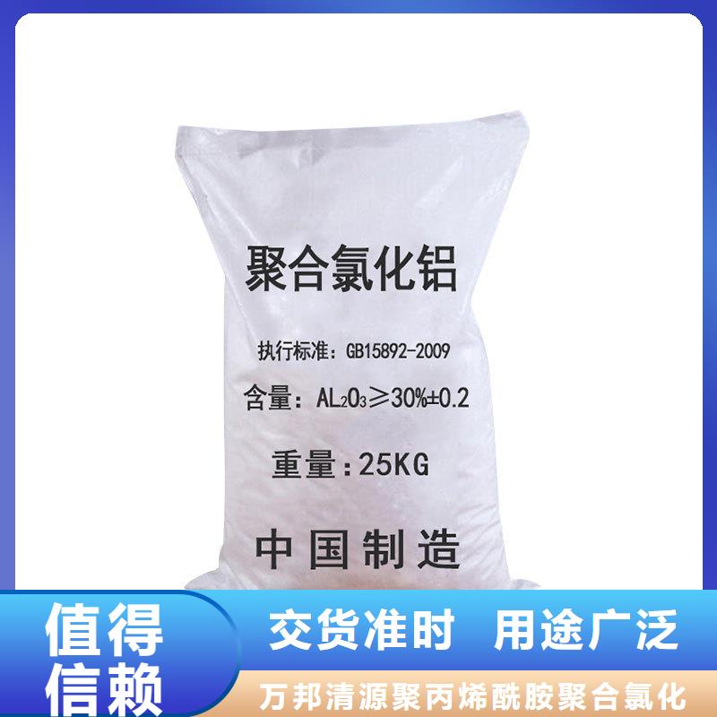 液体pac天天低价