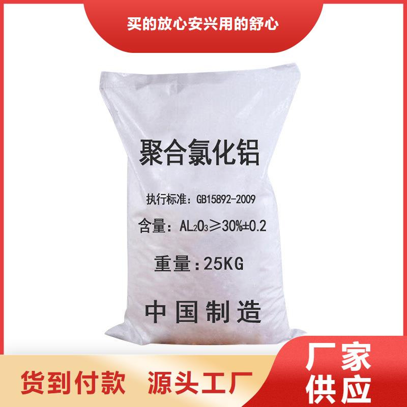 液体聚合氯化铝多少钱