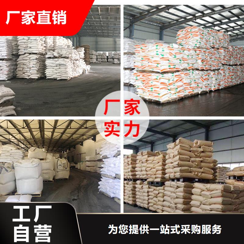 三水合乙酸钠报价