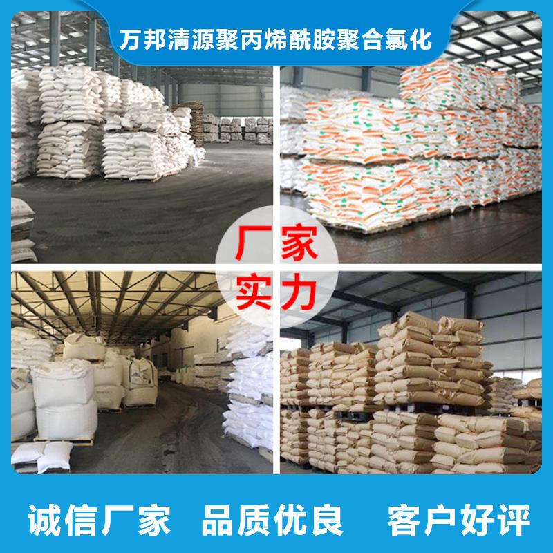 聚合氯化鋁液體多少錢