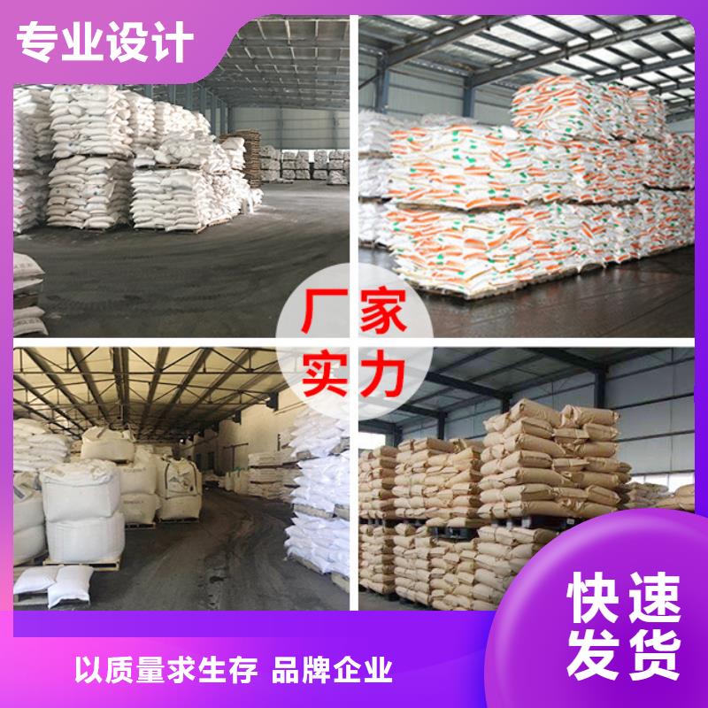 沉降劑、沉降劑廠家-價格實惠