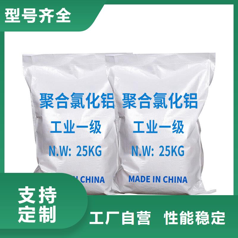 pac聚合氯化鋁渠道