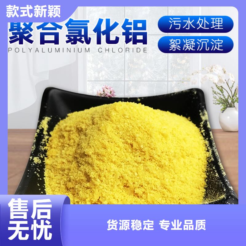 聚合氯化鋁1000塊每噸廠家圖片