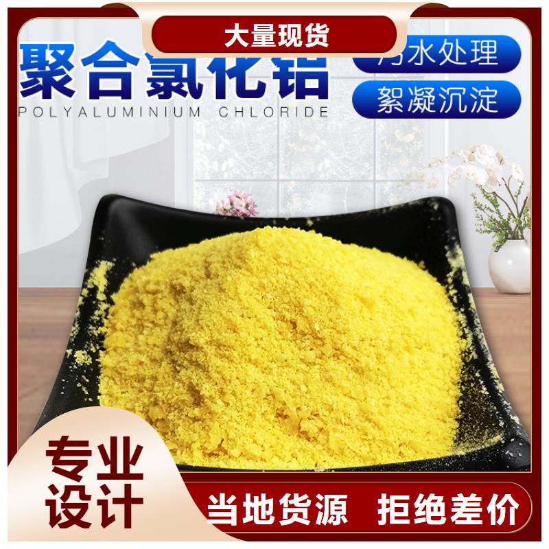 液體pac-液體pac質量有保障