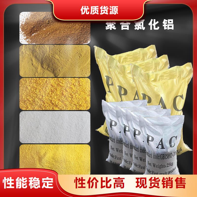 现货供应聚合氯化铝铁_诚信企业