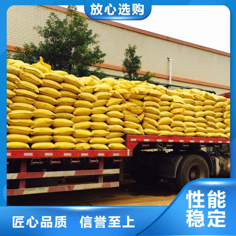 高陽縣液體聚合氯化鋁