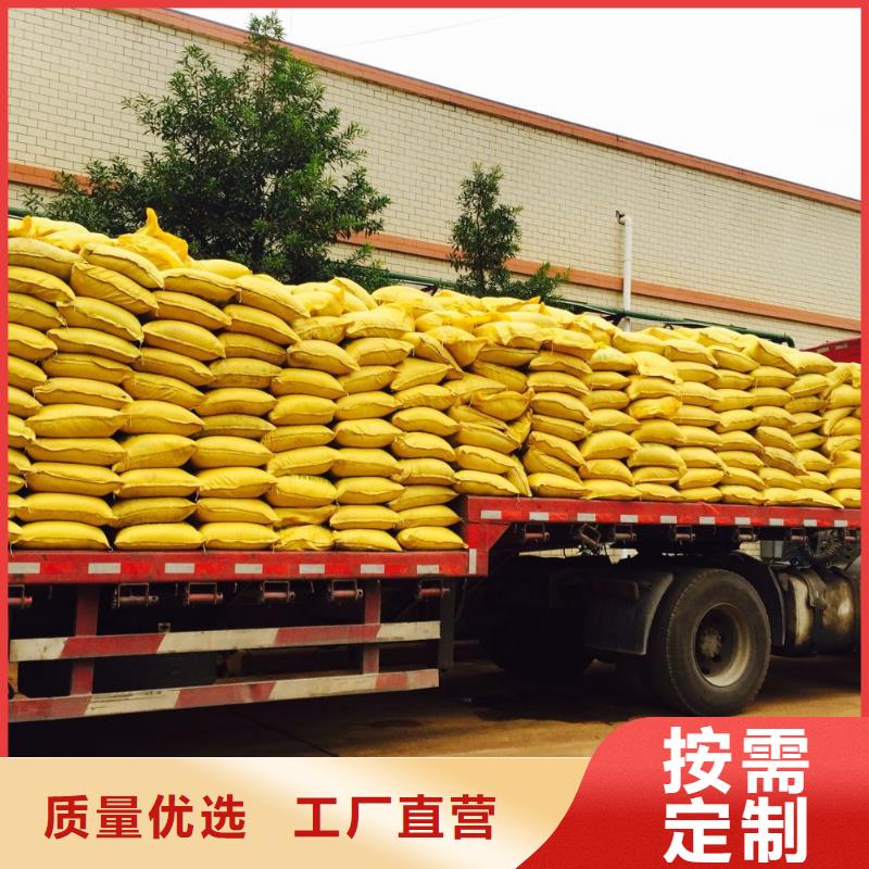PAC液體的廠家