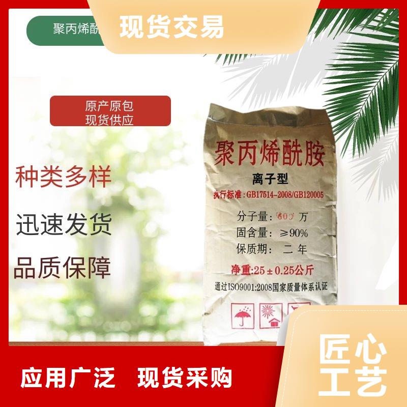 2025速推:聚合氯化铝生产厂家一手货源-直发省市县区