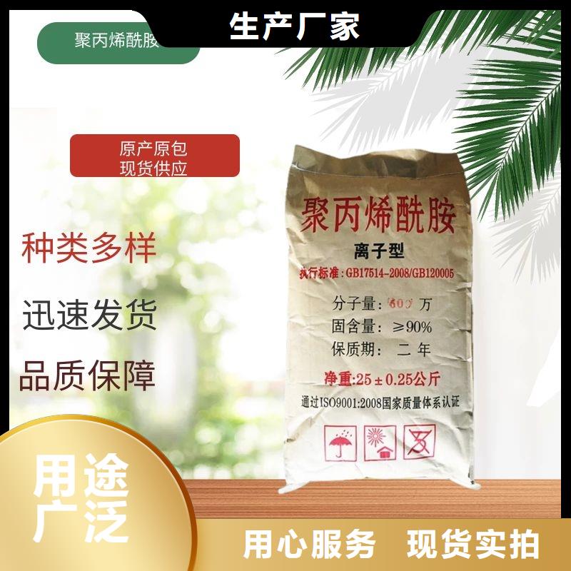 pac絮凝劑工廠直銷