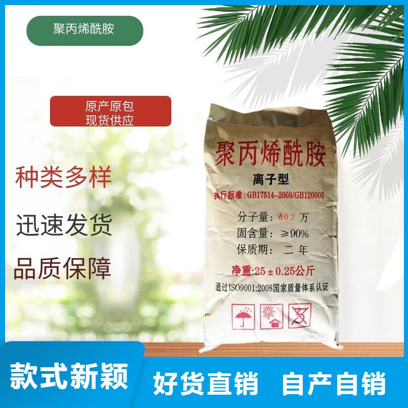 凈水劑_品類齊全