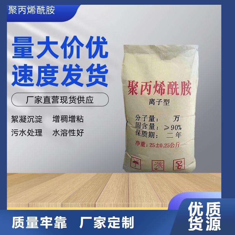 聚合氯化鋁品牌