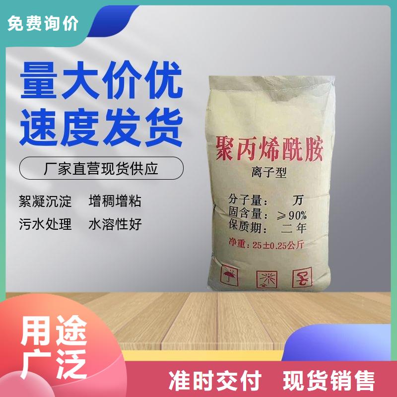 液體聚合氯化鋁哪里有