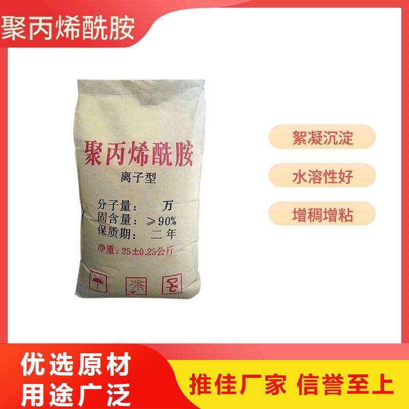 定做10%液体聚合氯化铝的公司