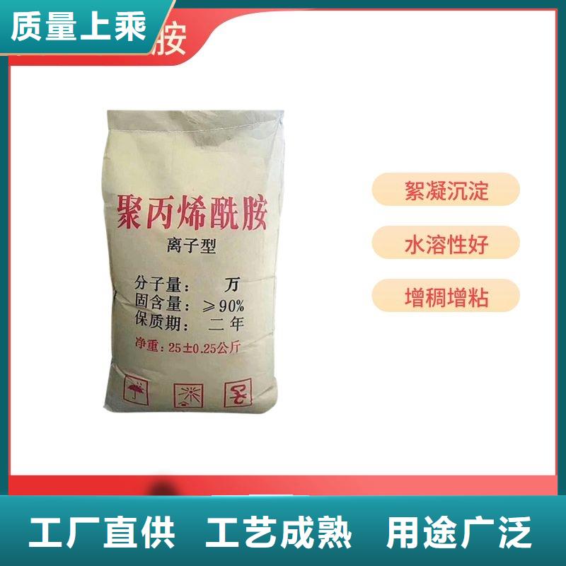 pac液體銷售