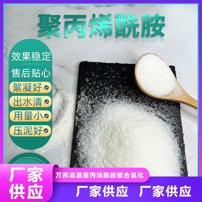 凈水劑加工