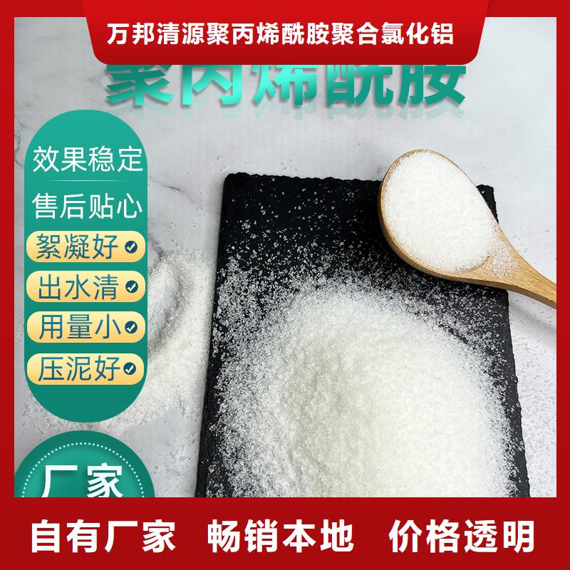 液体聚合氯化铝多少钱