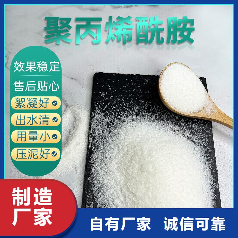 中站區液體聚合氯化鋁