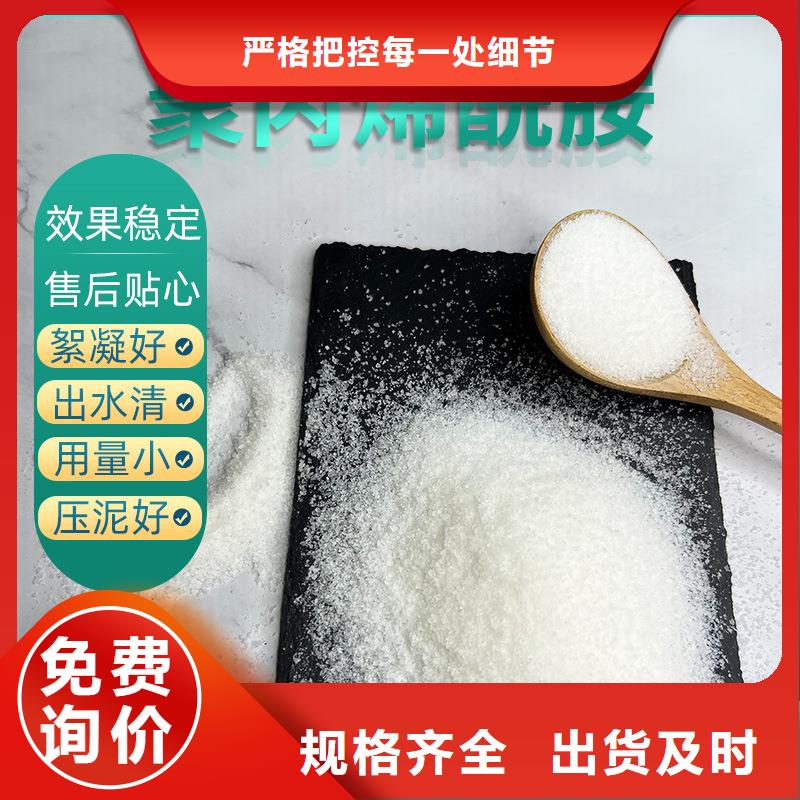 pac聚合氯化鋁渠道