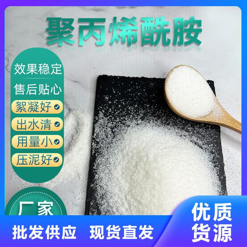 聚合氯化鋁液體哪里有