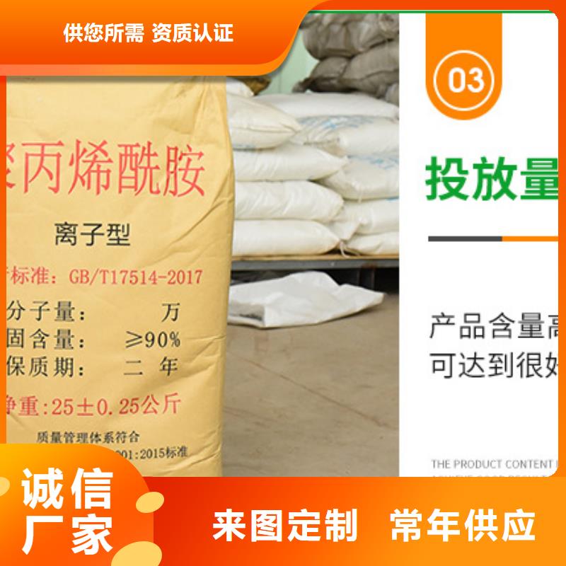 液體pac廠家