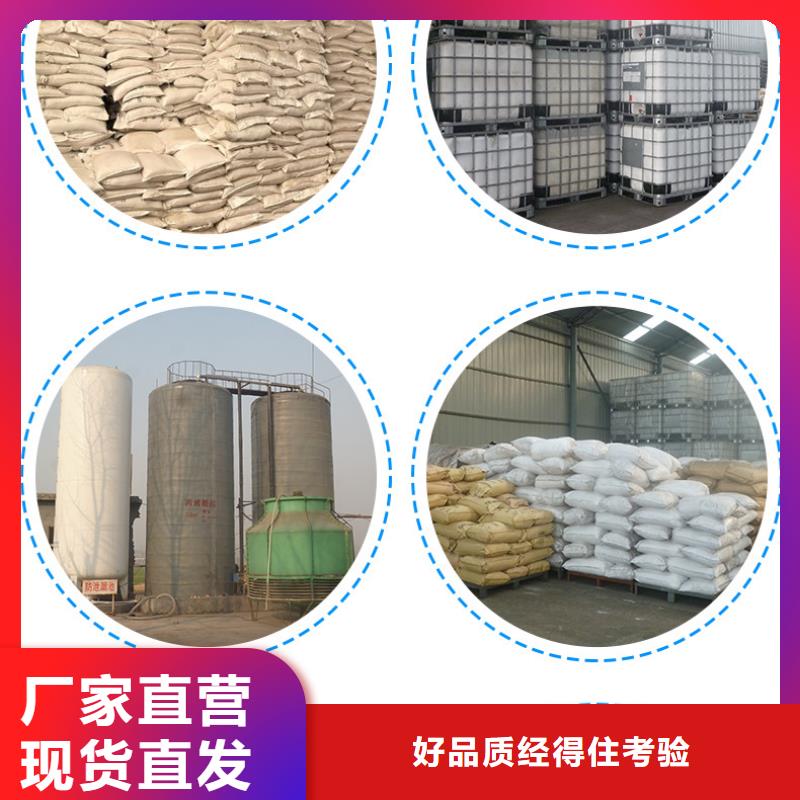 結(jié)晶醋酸鈉供應(yīng)商