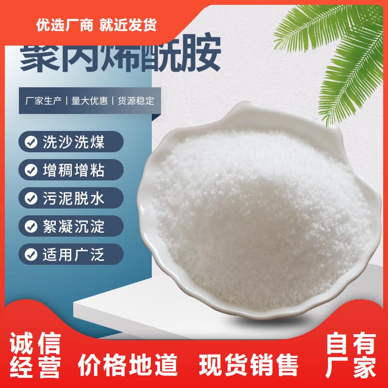 旬陽縣液體聚氯化鋁