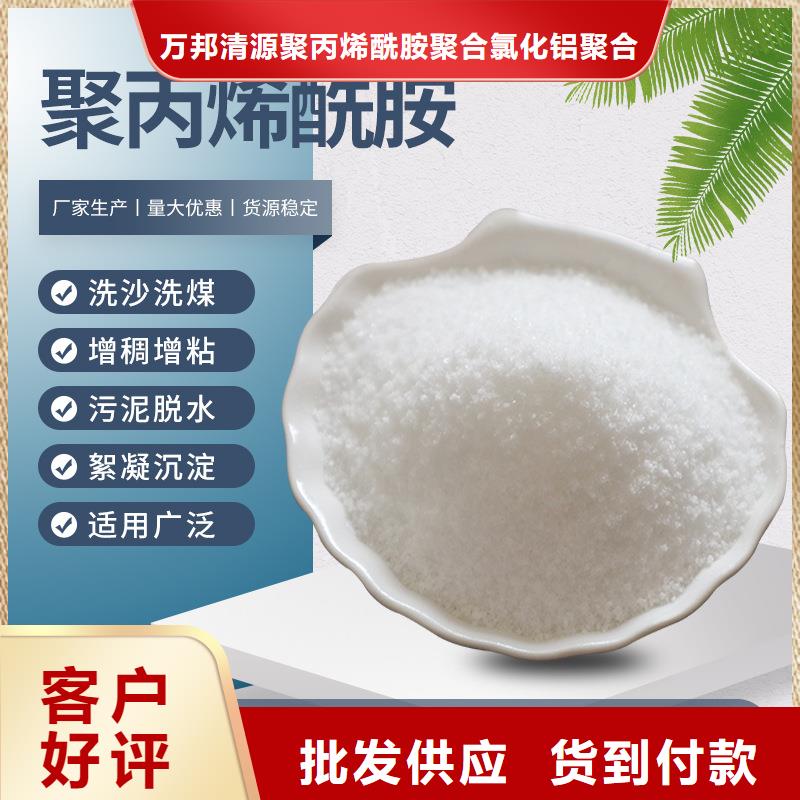 聚合氯化鋁液體渠道