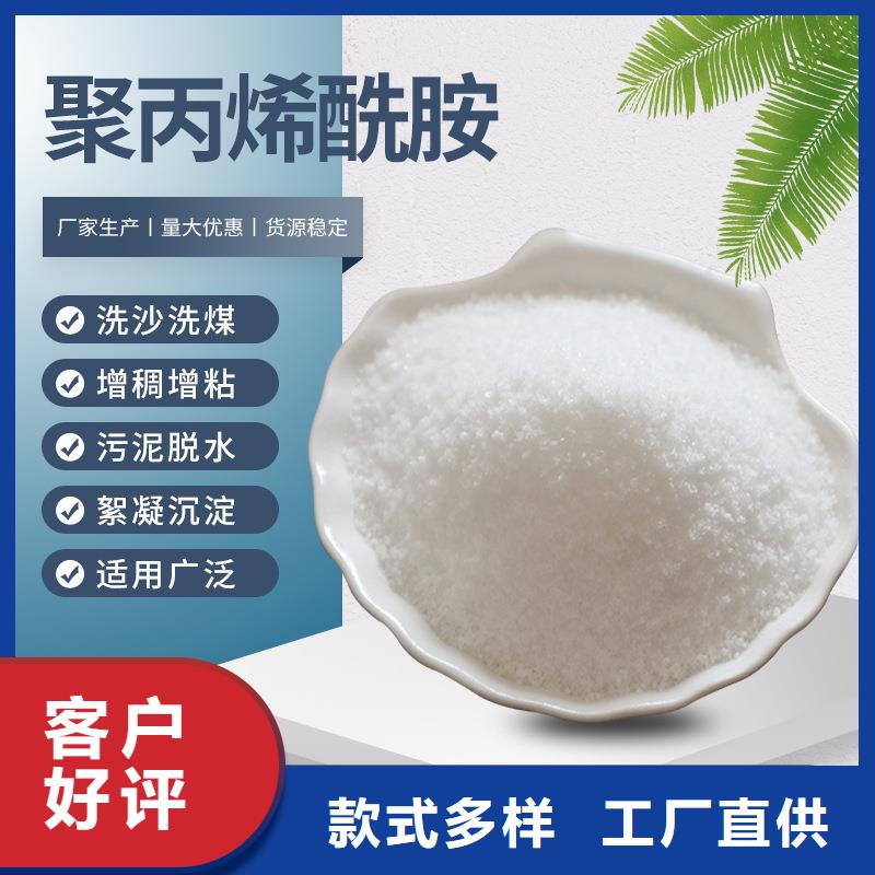 食品級聚合氯化鋁供應