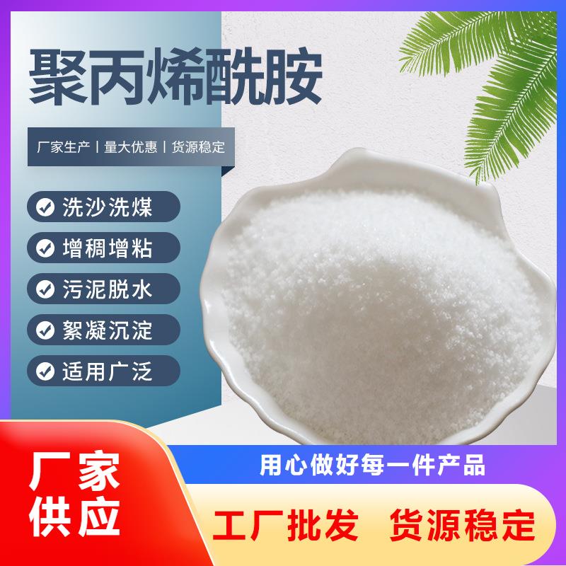 安岳縣聚氯化鋁廠家