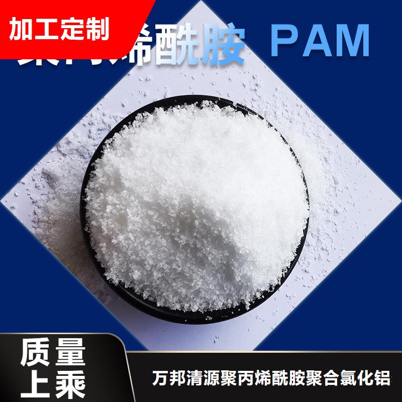 液體pac-液體pac質量有保障