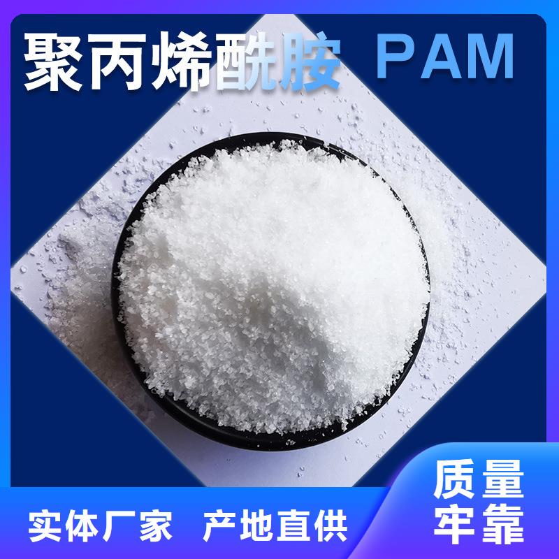 pac液体渠道