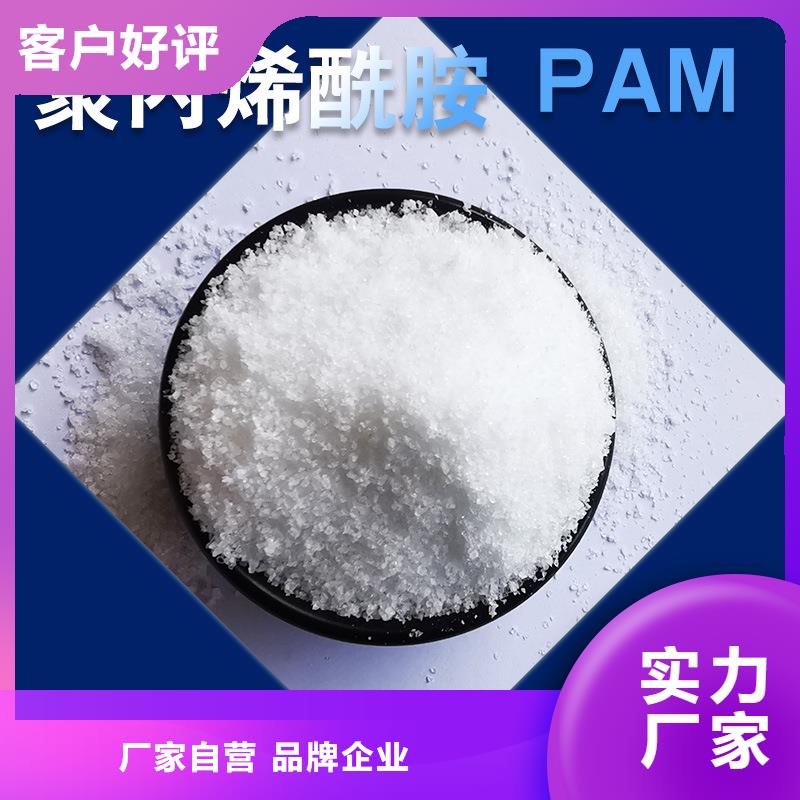 聚合氯化鋁哪里有