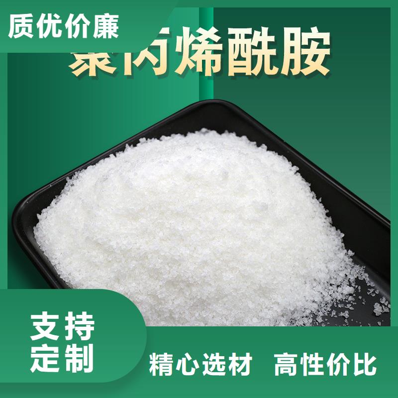 聚合氯化鋁1000元每噸廠家直發(fā)-價格透明