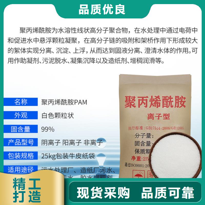 广东珠池街道食品级聚合氯化铝成本出货--省/市/区/县/镇直达