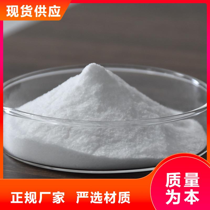 沉淀剂价格