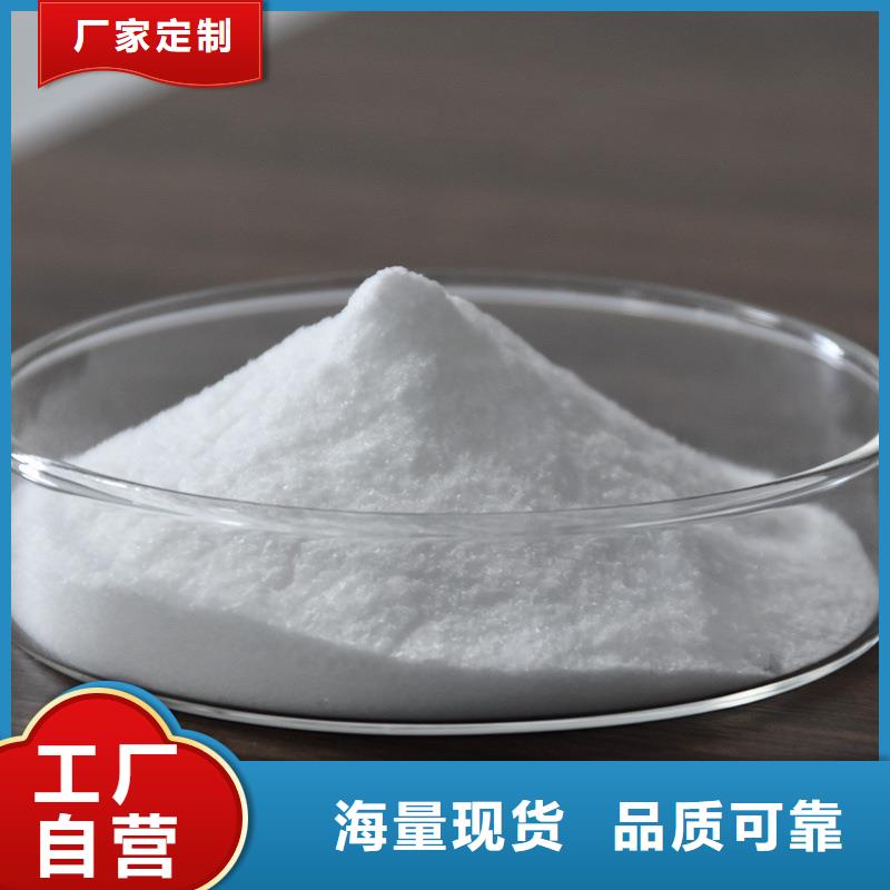 非離子聚丙烯酰胺資源