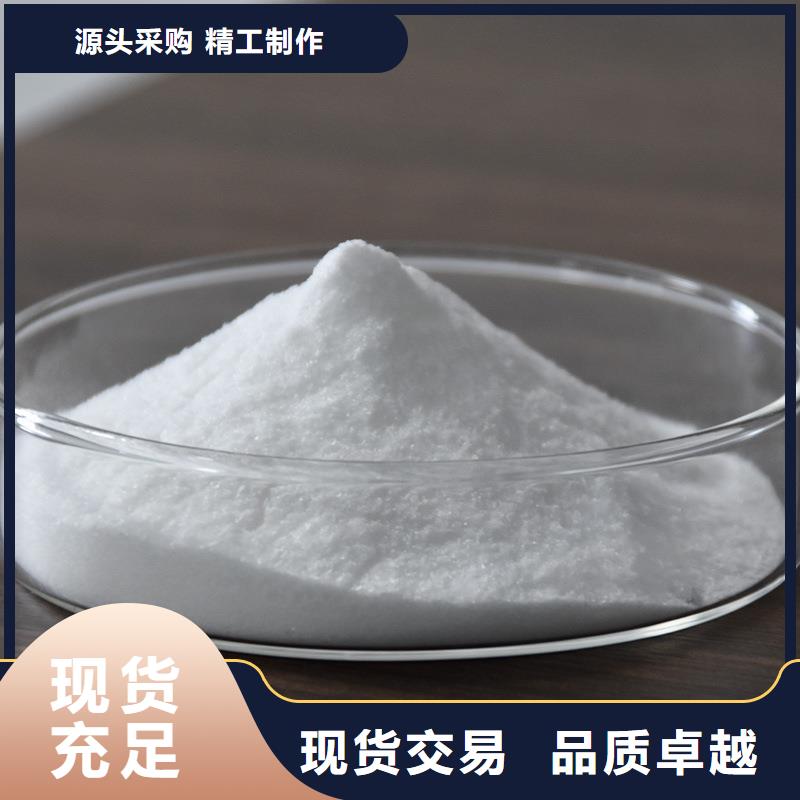 海南臨高縣沉降劑供應商