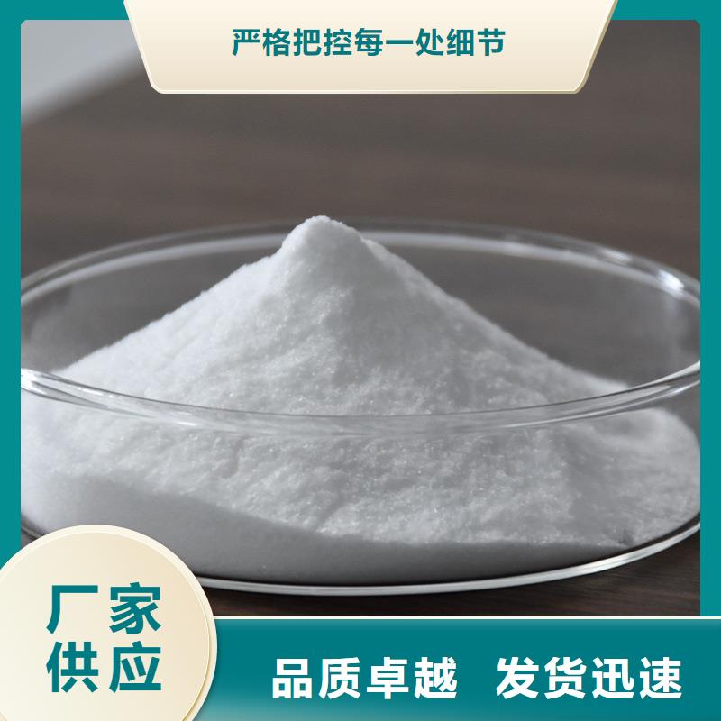 沉降劑廠家