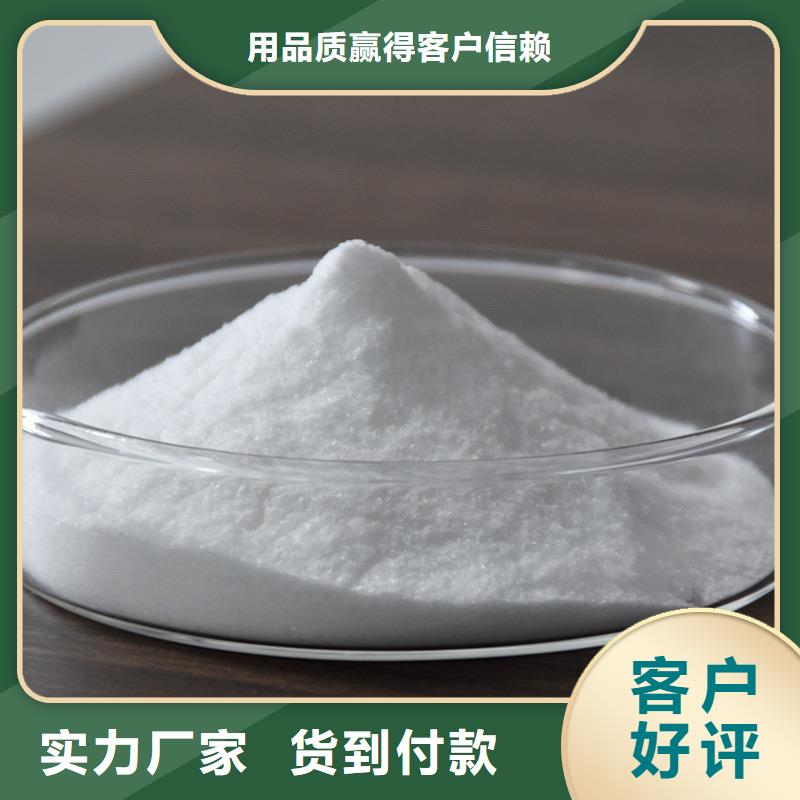 陽離子聚丙烯酰胺價格