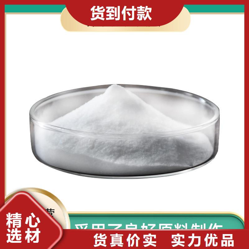 聚合氯化铝视频-聚合氯化铝_辽宁省阜新市市场覆盖新邱|太平|锦州|本溪|沈阳|辽阳|抚顺|朝阳|丹东等